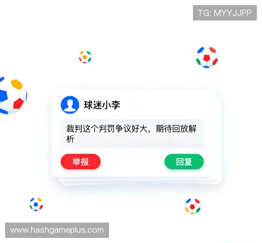 用户评价墙